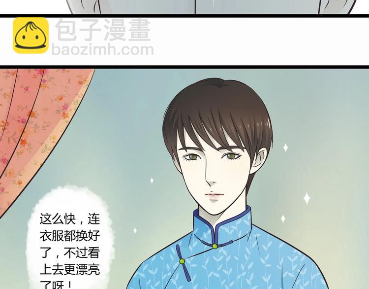 第3话 好好相处-第3话