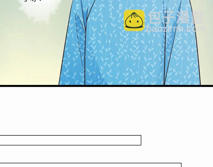 第3话 好好相处-第3话