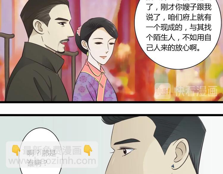 第3话 好好相处-第3话