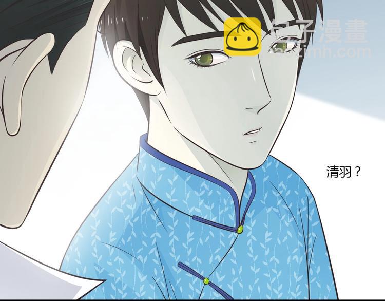 第3话 好好相处-第3话