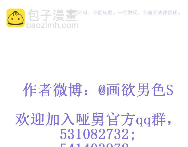 第3话 好好相处-第3话