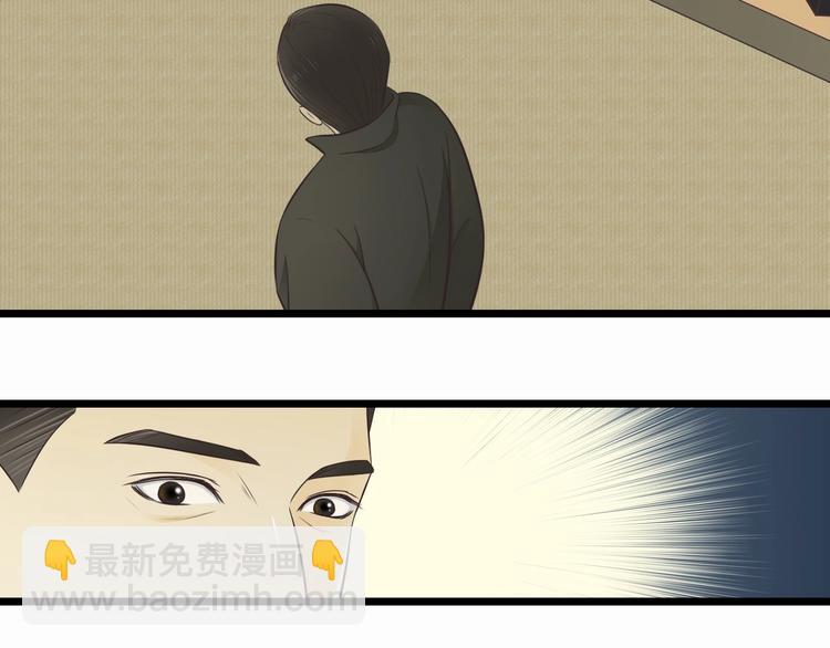 第3话 好好相处-第3话