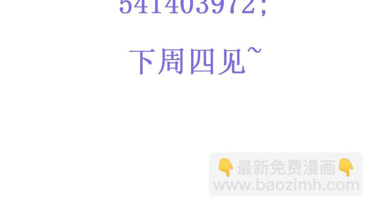 第3话 好好相处-第3话