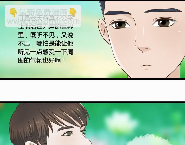 第5话 外甥溺水生命垂危！-第5话