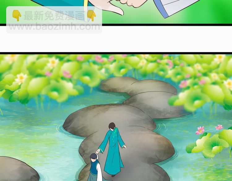 第5话 外甥溺水生命垂危！-第5话