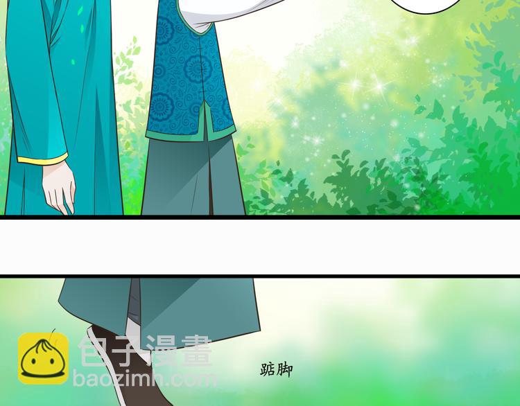 第5话 外甥溺水生命垂危！-第5话