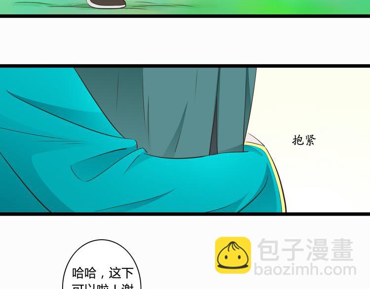 第5话 外甥溺水生命垂危！-第5话