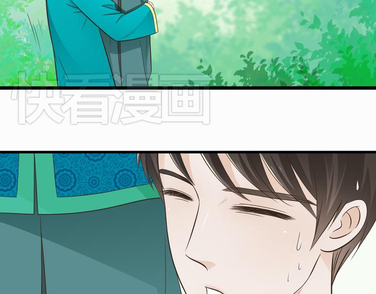 第5话 外甥溺水生命垂危！-第5话