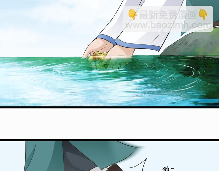 第5话 外甥溺水生命垂危！-第5话