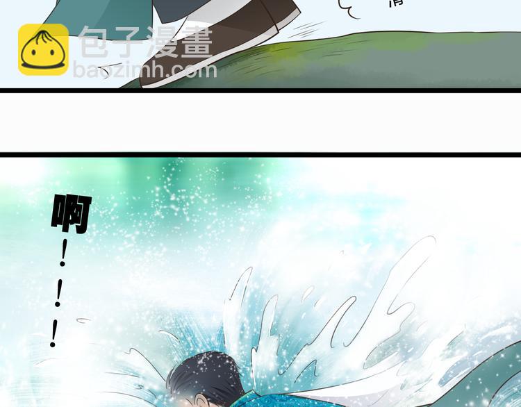 第5话 外甥溺水生命垂危！-第5话