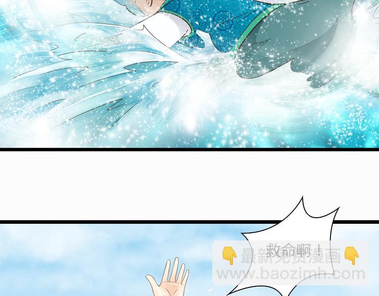 第5话 外甥溺水生命垂危！-第5话