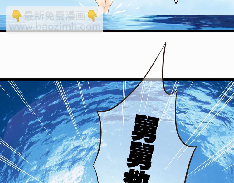 第5话 外甥溺水生命垂危！-第5话