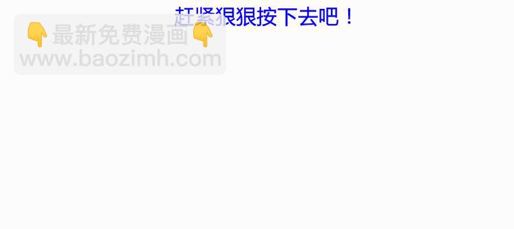 第5话 外甥溺水生命垂危！-第5话