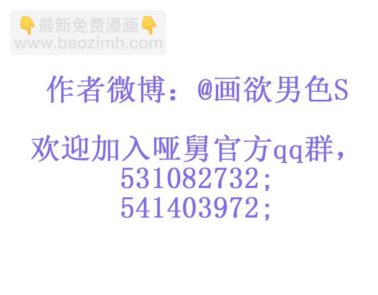 第5话 外甥溺水生命垂危！-第5话