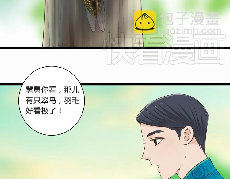 第5话 外甥溺水生命垂危！-第5话