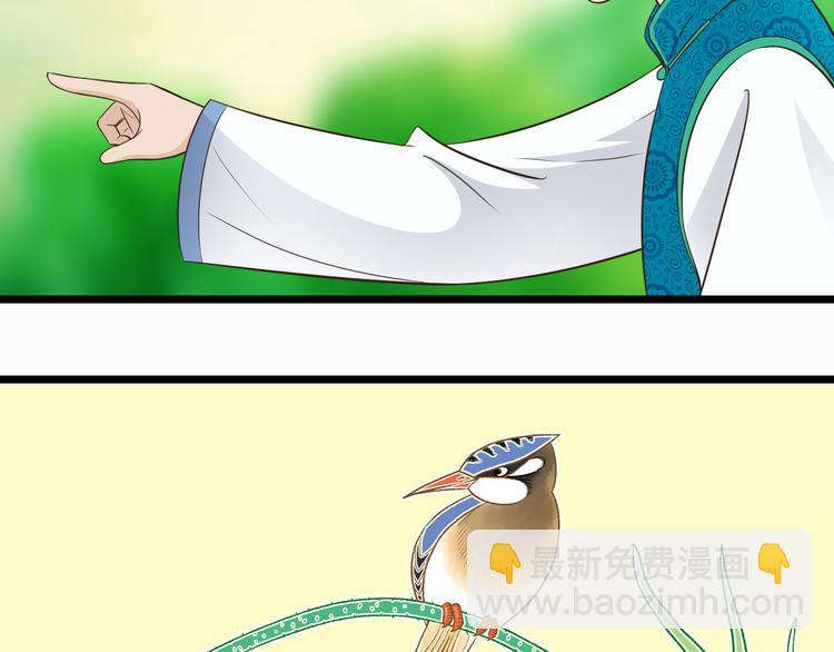 第5话 外甥溺水生命垂危！-第5话