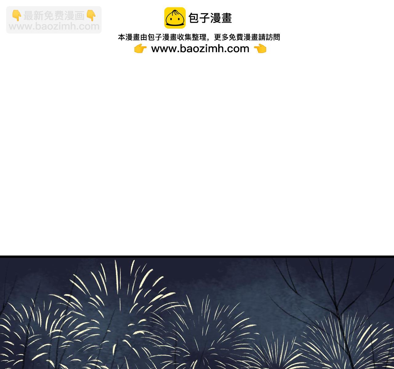 第21话 不离不弃-第41话