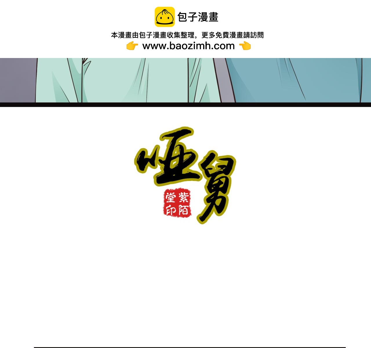 第23话 我来保护你-第43话