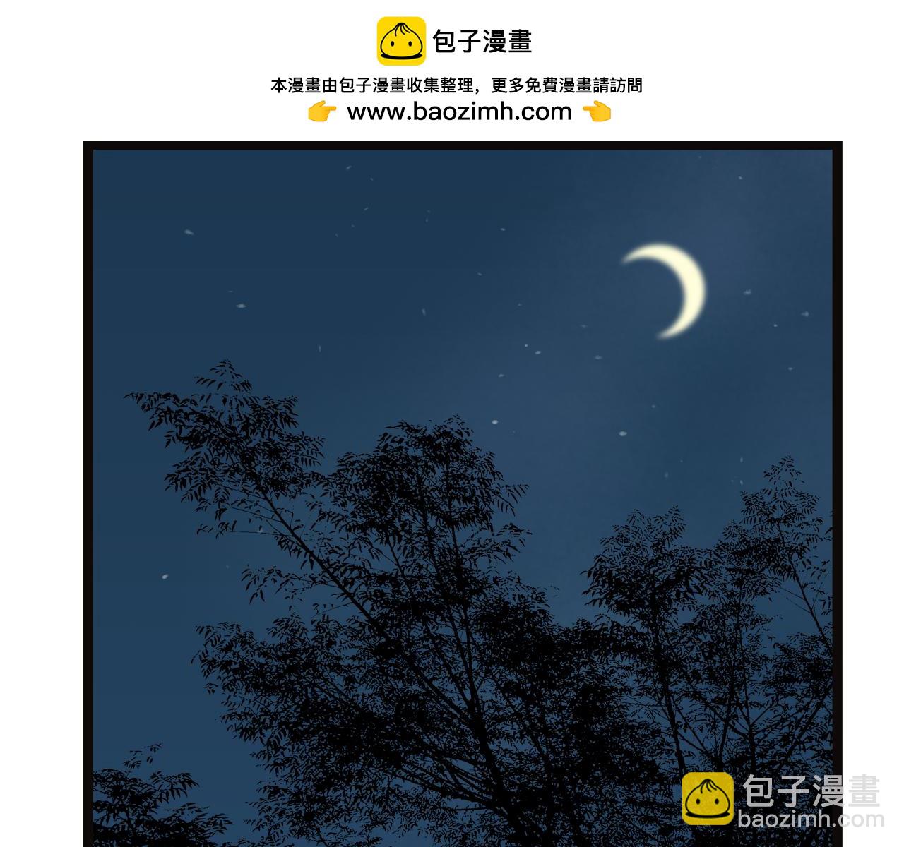 第23话 我来保护你-第43话