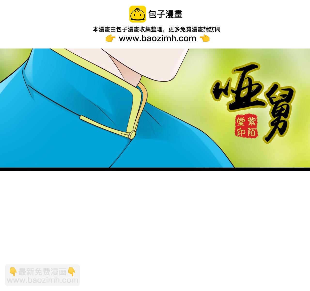 第25话 身世（第二季完结）-第45话