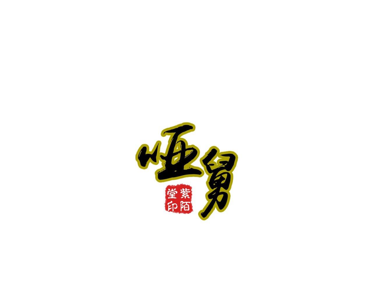 第6话 我不相信！-第51话