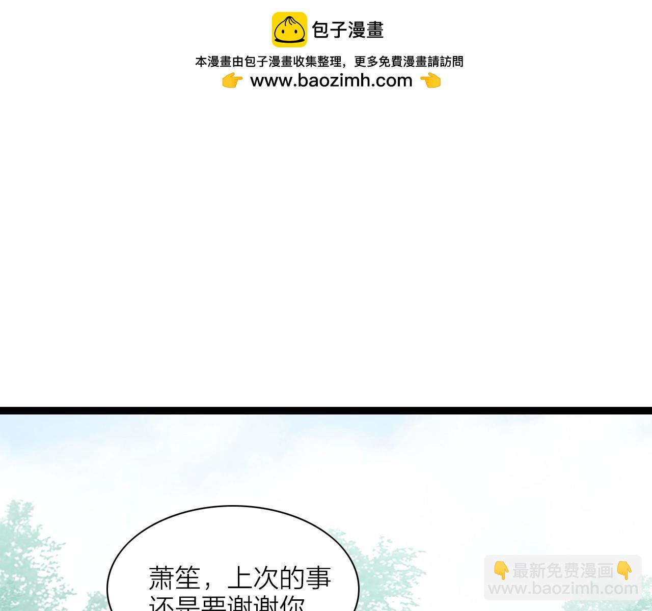 第6话 我不相信！-第51话