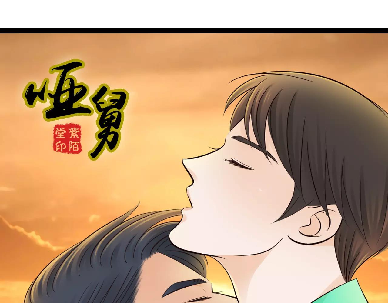 第8话 关系曝光-第53话