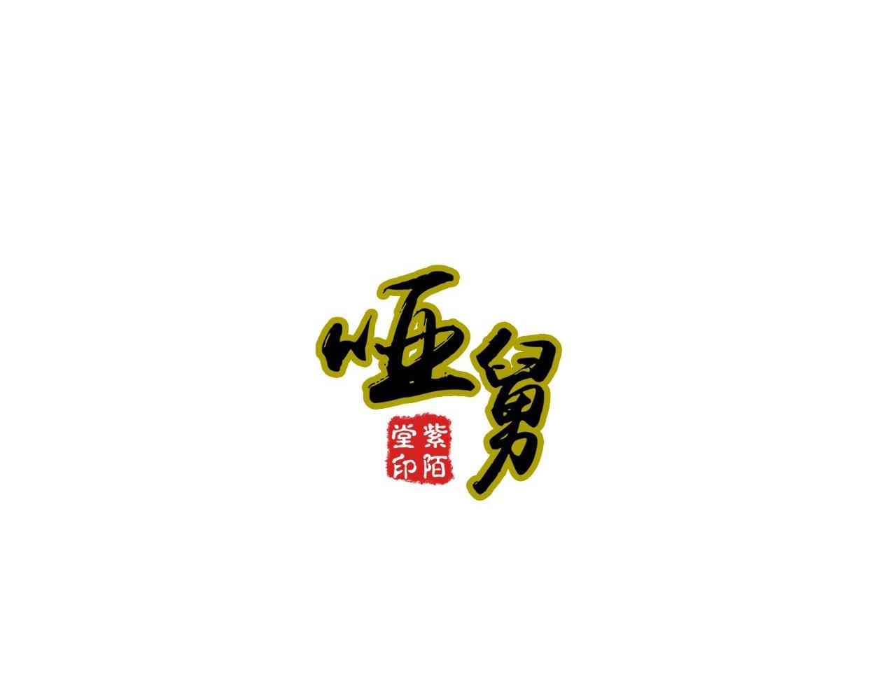 第14话  不离不弃-第59话