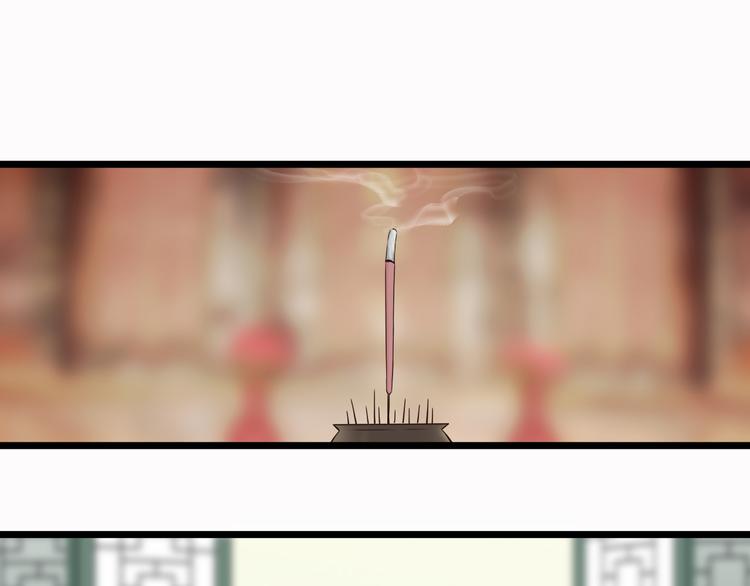 第7话 你想不想我啊~-第7话