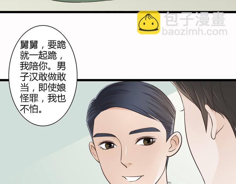 第7话 你想不想我啊~-第7话