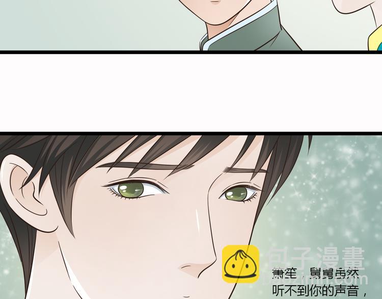 第7话 你想不想我啊~-第7话