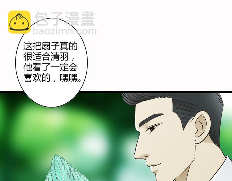 第7话 你想不想我啊~-第7话