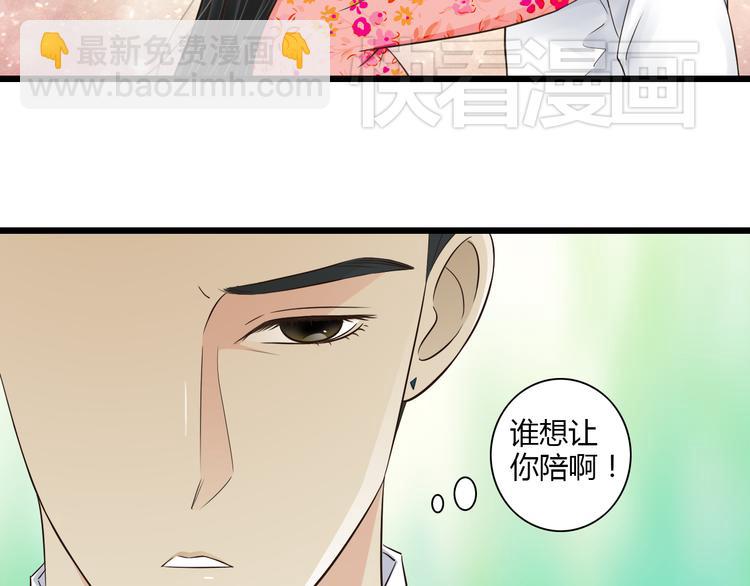 第7话 你想不想我啊~-第7话