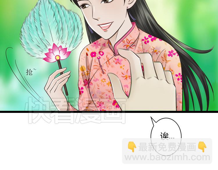 第7话 你想不想我啊~-第7话