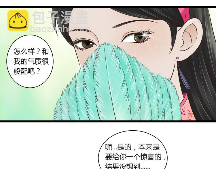 第7话 你想不想我啊~-第7话