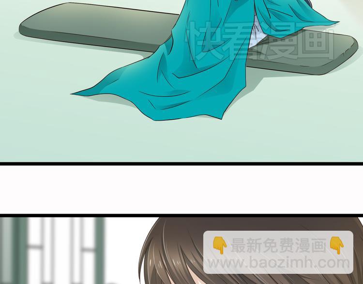 第7话 你想不想我啊~-第7话