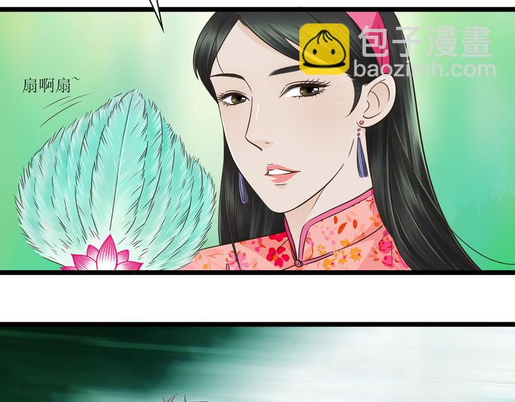 第7话 你想不想我啊~-第7话