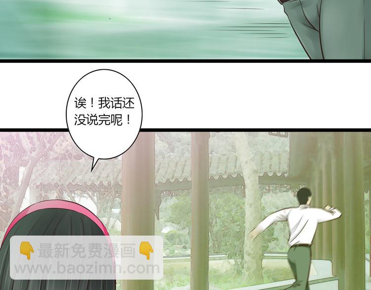 第7话 你想不想我啊~-第7话