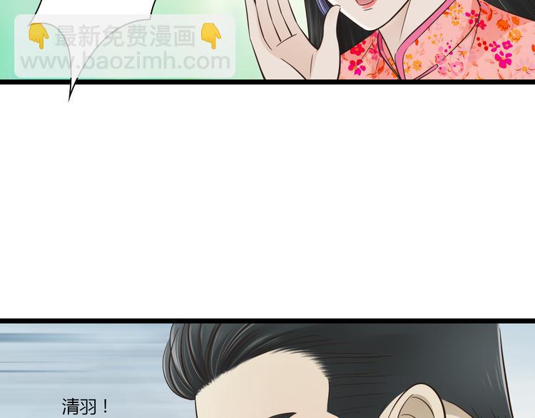 第7话 你想不想我啊~-第7话