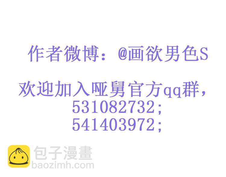 第7话 你想不想我啊~-第7话