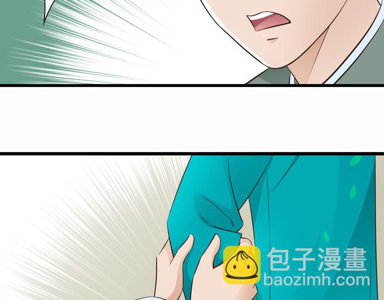 第7话 你想不想我啊~-第7话