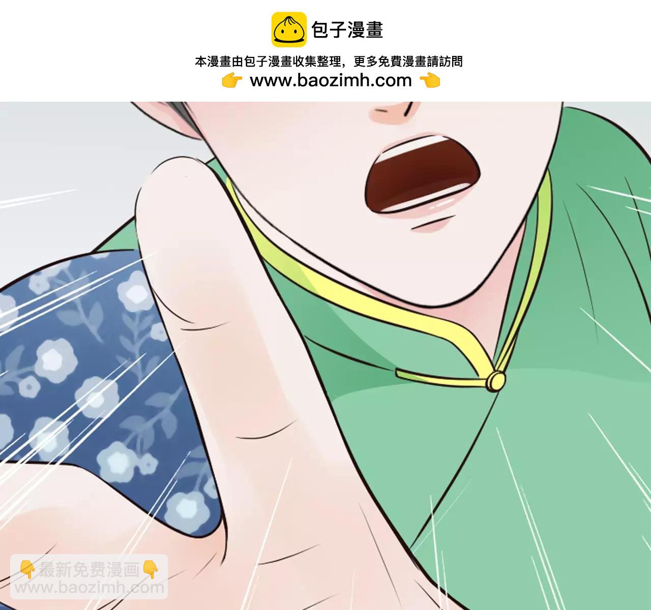 第18话  私奔失败-第63话