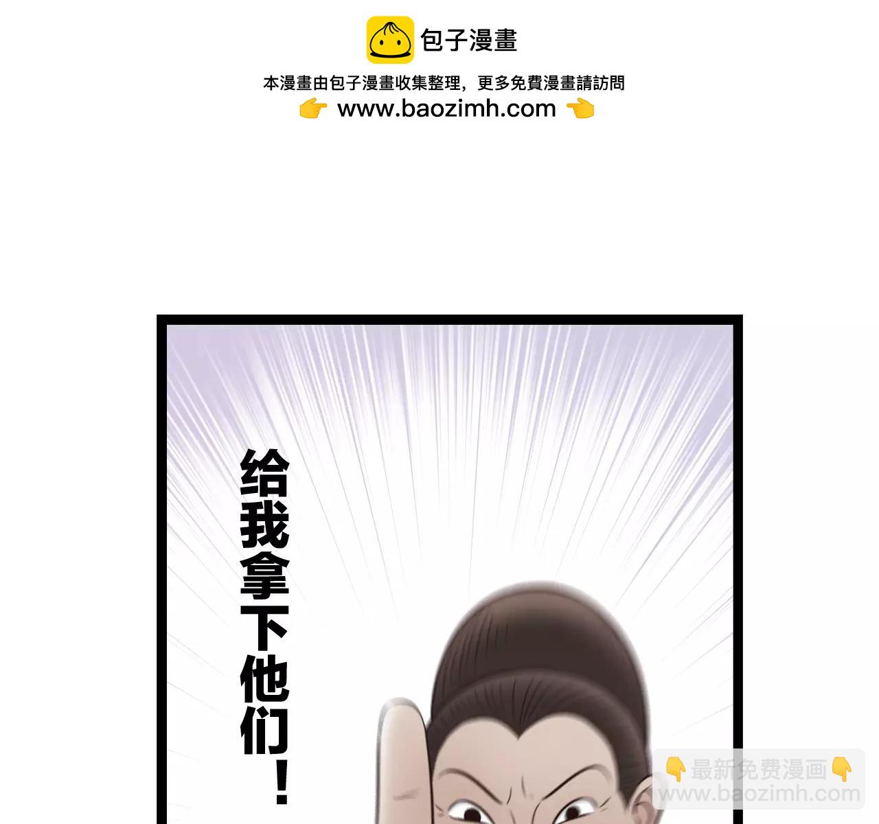 第22话  毁容-第67话