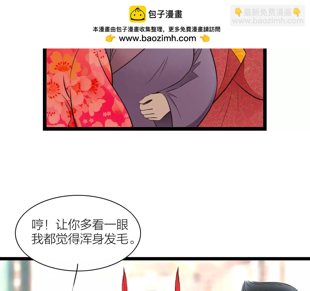 第26话  被替换的新郎-第71话