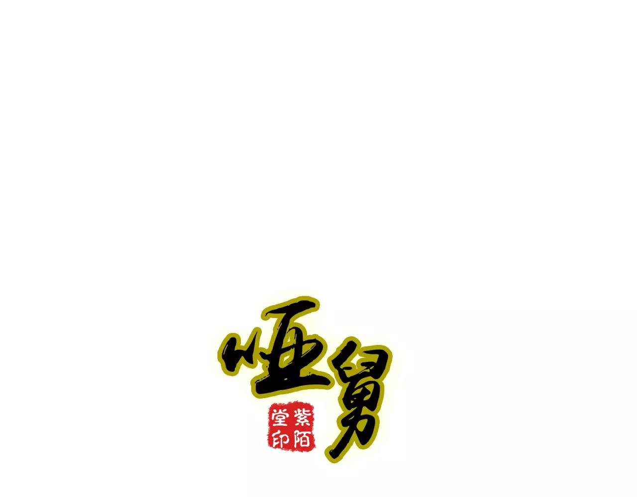 第28话  误伤-第73话