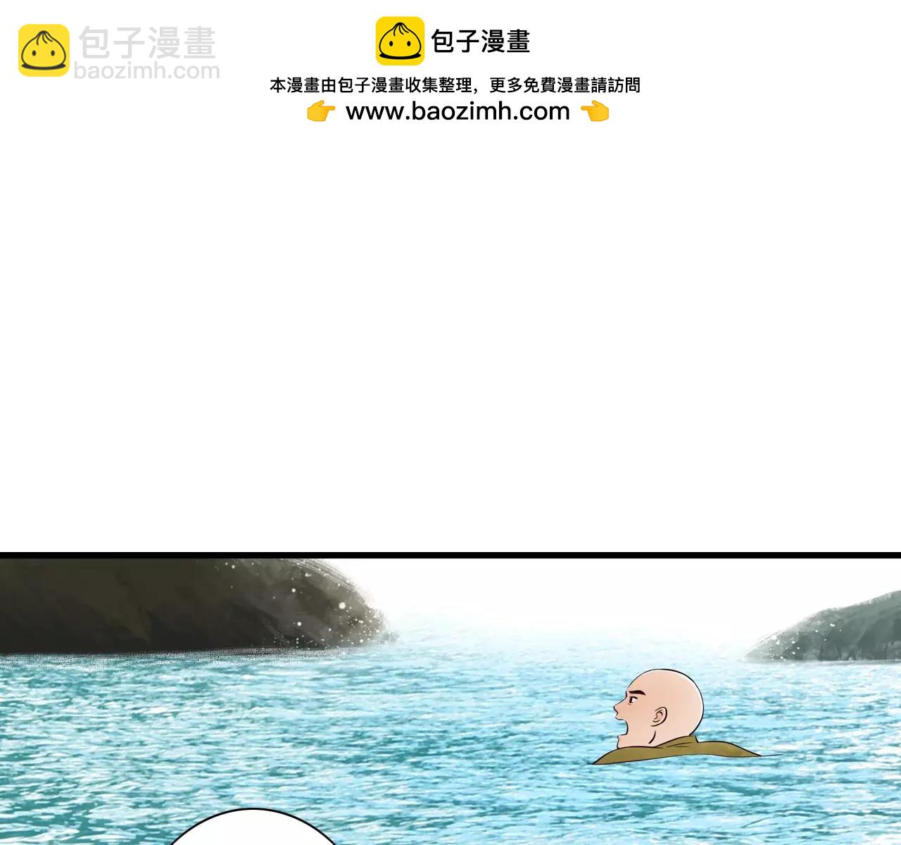 第28话  误伤-第73话