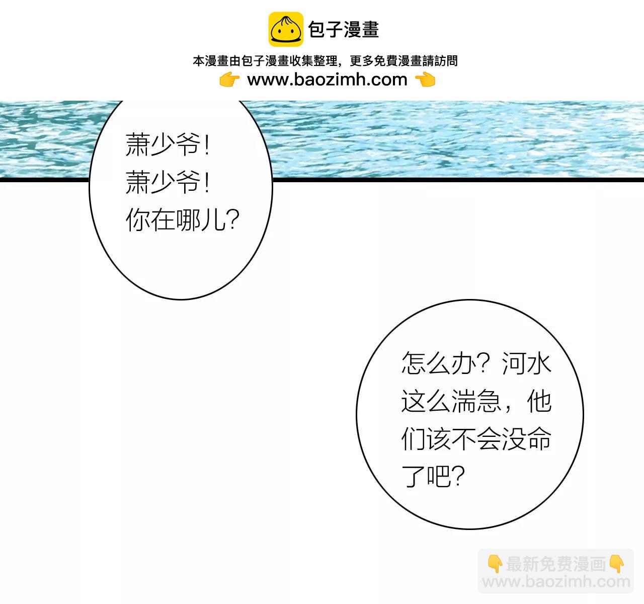 第28话  误伤-第73话