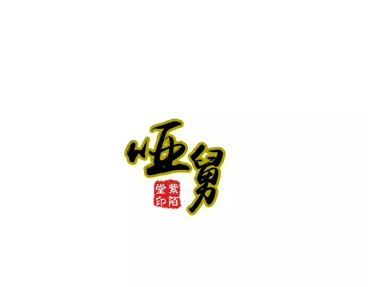 第30话  来世再见-第75话