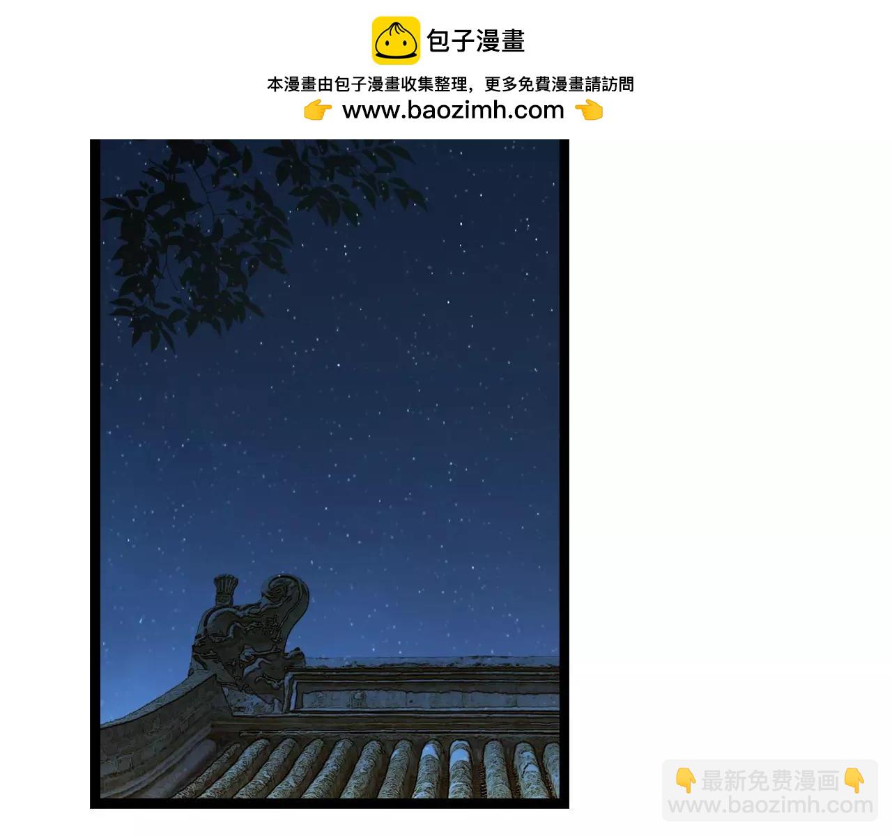 第30话  来世再见-第75话