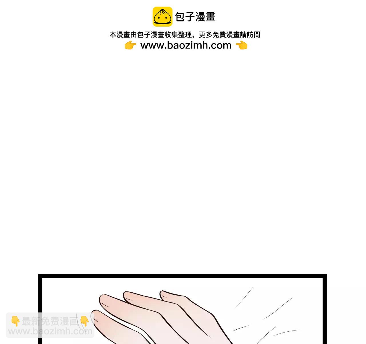 第32话  原来你是我父亲！-第77话